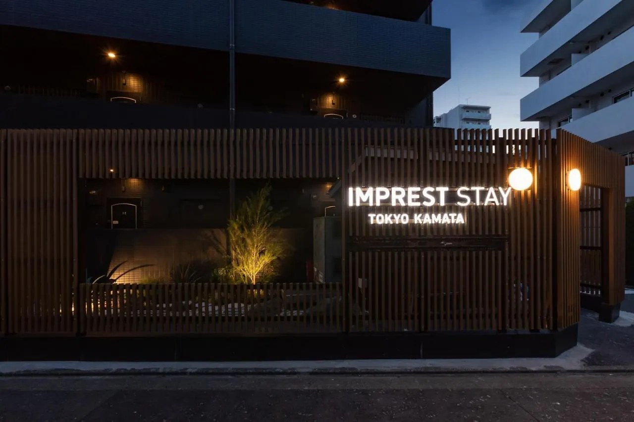 Imprest Stay Tokyo Kamata
